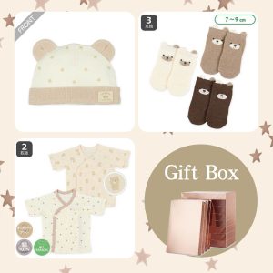 Newborn Gift Set - Little Bear